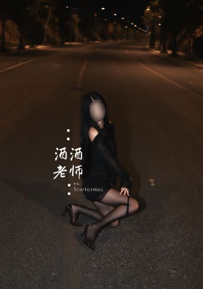 爱逼综合网